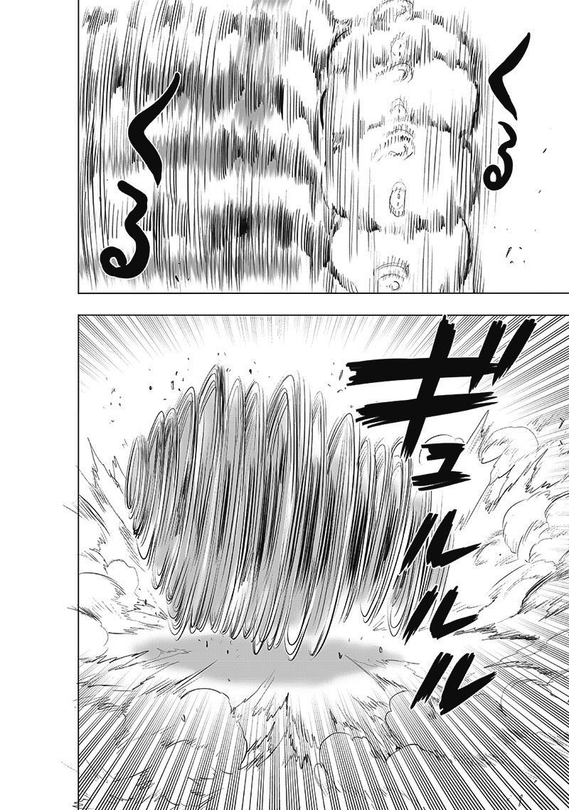 One Punch Man - Chapter 179 image 08
